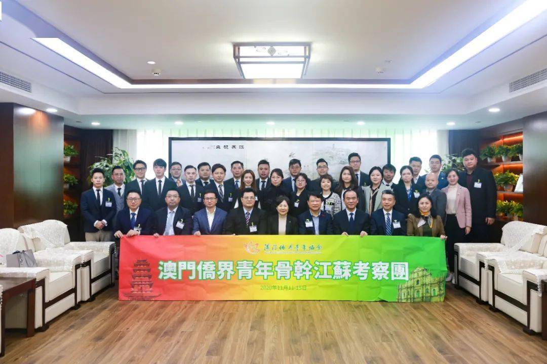 江左梅郎澳门正版资料,社会承担实践战略_FNK77.799深度版