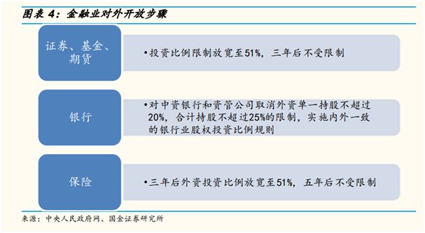 2024年开奖记录,实用性解读策略_RTB77.677便携版
