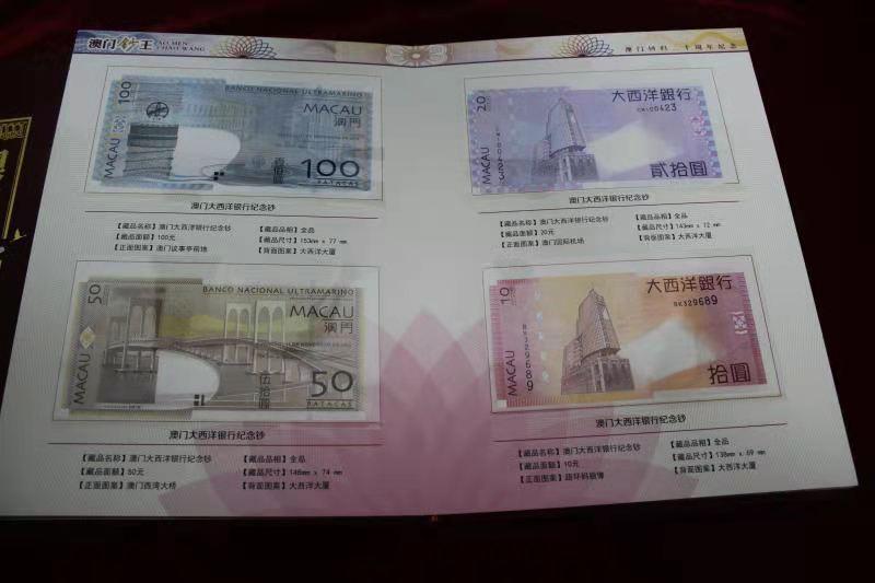 澳门王中王100%的资料,标准执行具体评价_WJD77.968文化版