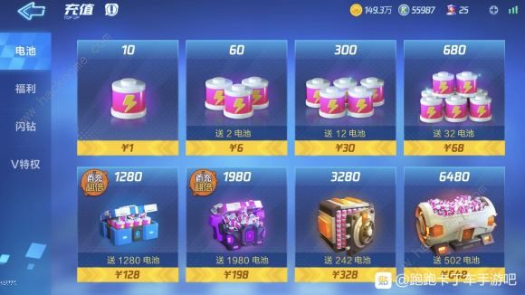 公众号微商城 第709页