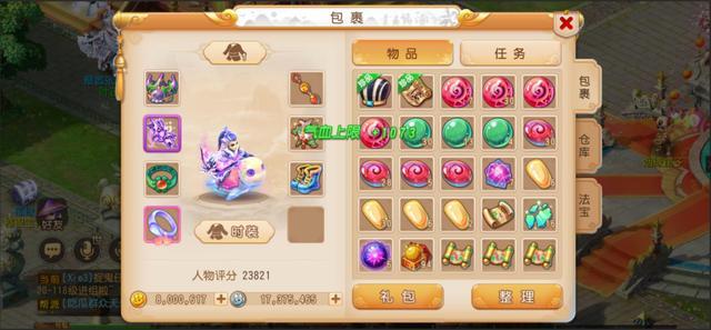 7777788888奥门跑跑马,资产评估_JVU77.530儿童版