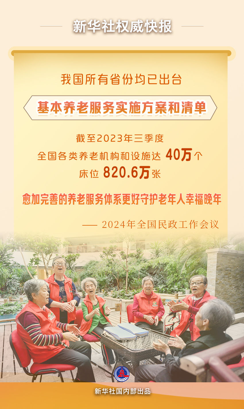 大三巴免费资枓一肖,安全性方案执行_GIW77.816智巧版