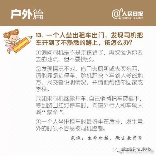 金银河最新消息全面指南,如何获取最新资讯与技能提升