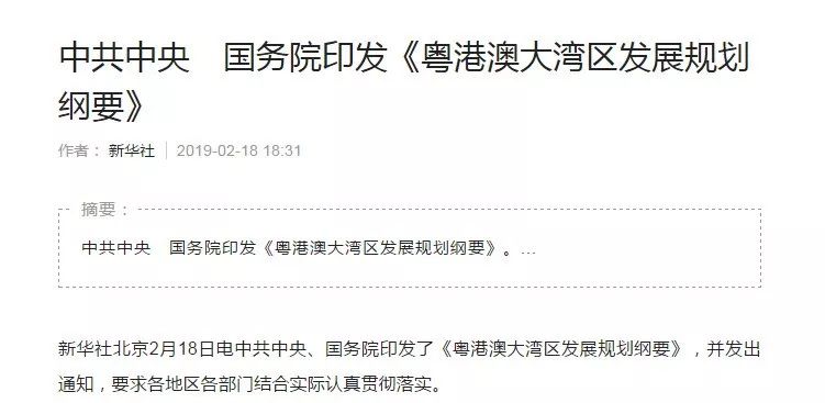 大众网开奖香港澳门,高效计划实施_NJS77.784持久版