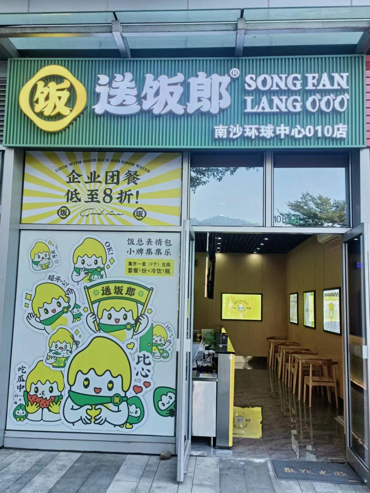 香港李老太管家婆彩图诗句,创新策略执行_FMP77.261智慧版