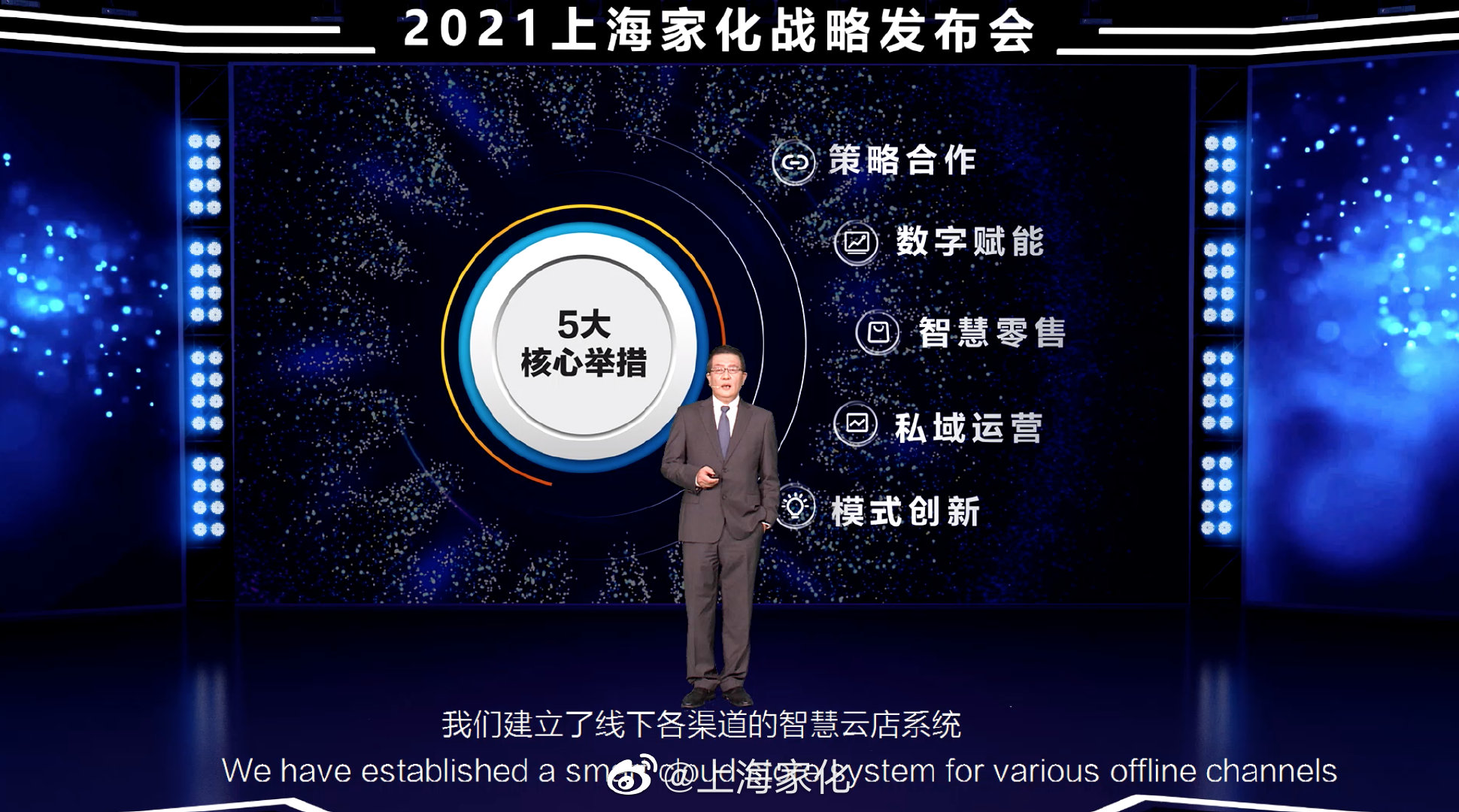 香港李老太管家婆彩图诗句,创新策略执行_FMP77.261智慧版