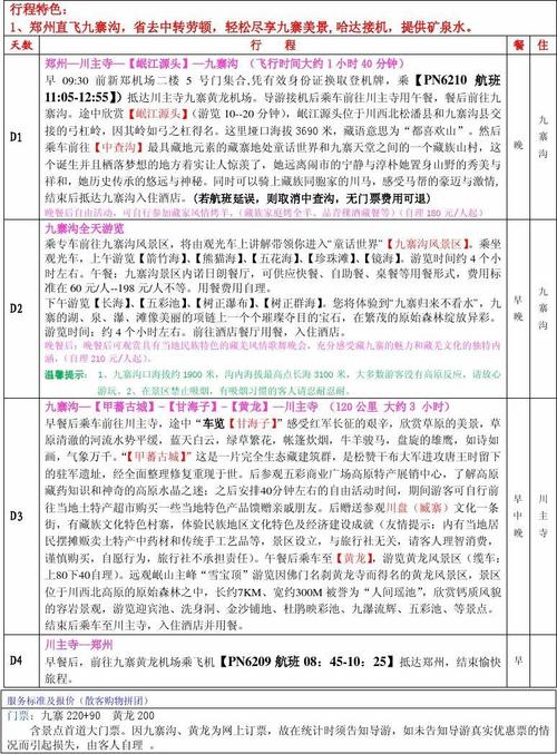 白小姐三肖三期必出一期开奖1601888Com,专家意见法案_LLB77.588亲和版