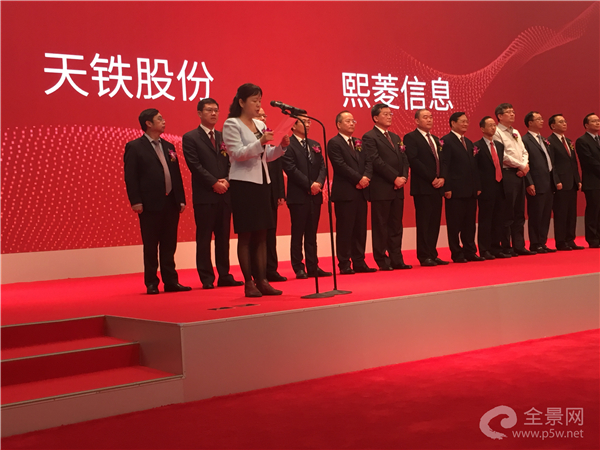 熙菱信息,科技前沿引领者重塑未来生活体验