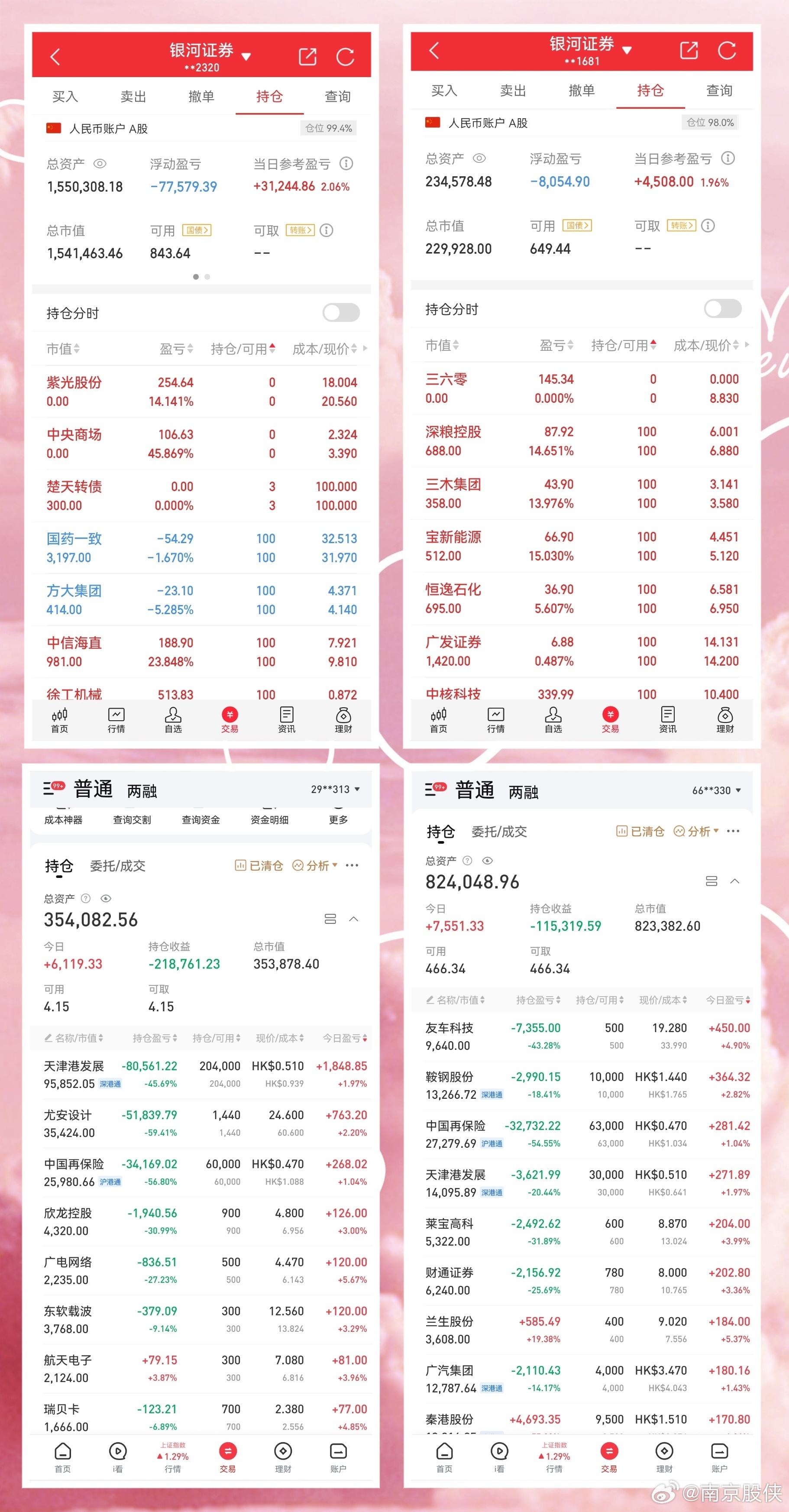 2024新奥历史开奖记录彩票吧,互动性策略设计_UEL77.153内容创作版