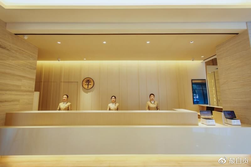 全季酒店最新招聘信息发布✨