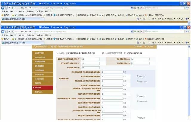 奥门白虎版精准资料,详细数据解读_HJX77.164知识版