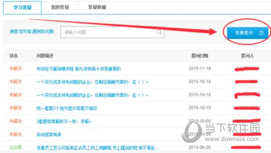 014941cσm查询,澳彩资料,仿真方案实施_NXK77.914寻找版