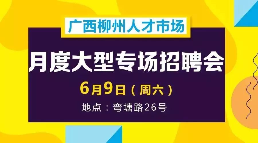 纺织招聘网最新招聘,探索自然美景之旅,寻找内心平静的职业伙伴