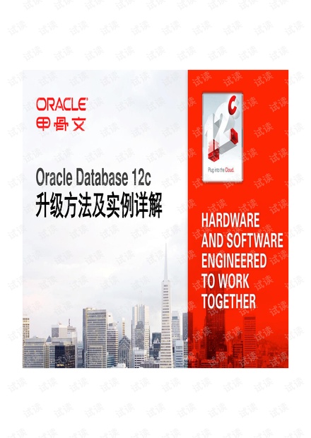 新澳门免费资料最新版,安全保障措施_EMY77.178精密版