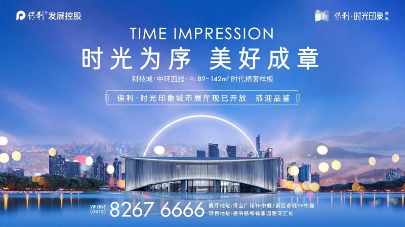 新澳门免费资料最新版,安全保障措施_EMY77.178精密版