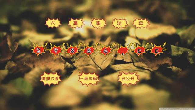 澳门六开彩资料免费,科学解说指法律_NSH77.715万能版