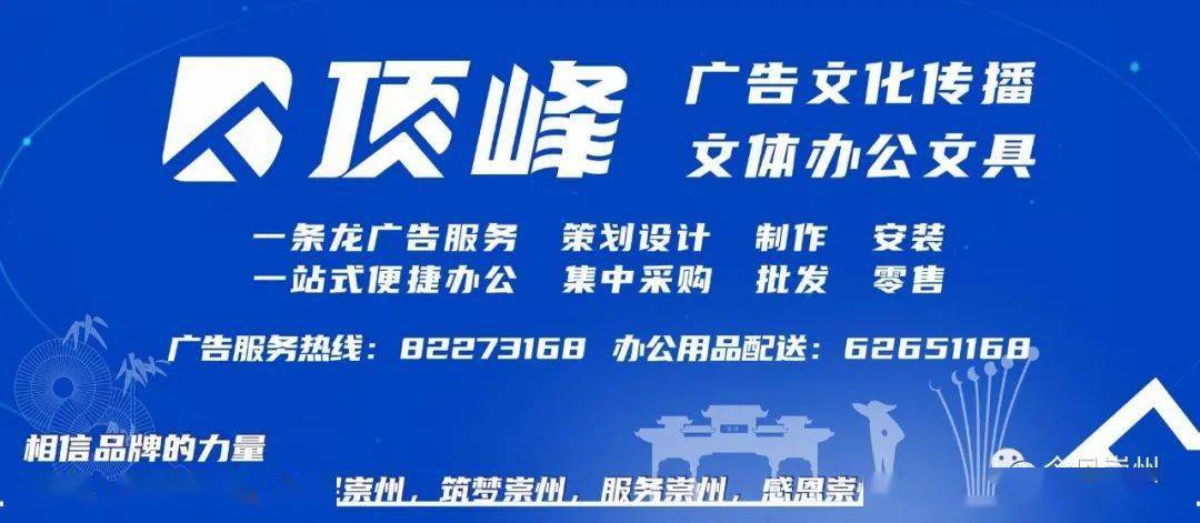 眉山招聘网最新招聘信息，小巷深处的职业机遇等你来探索！