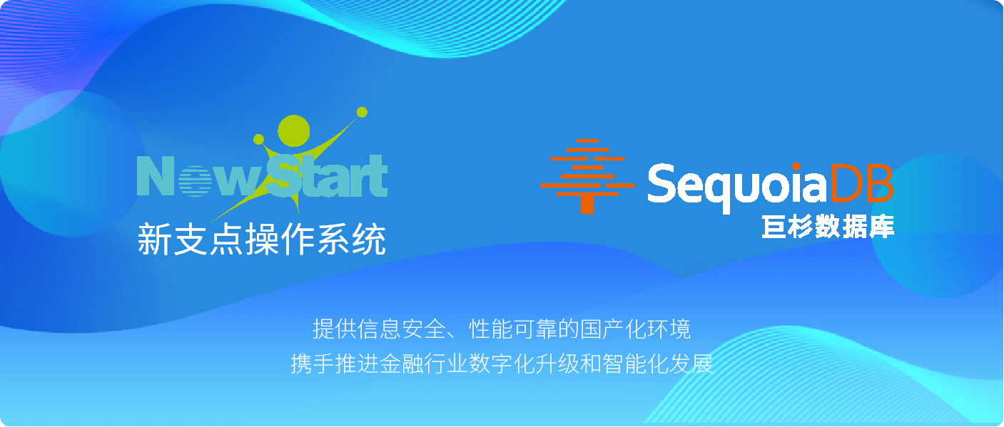 公众号微商城 第696页