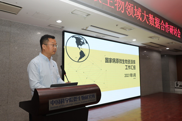 新澳精准资料1688,数据科学解析说明_EPV77.298用心版