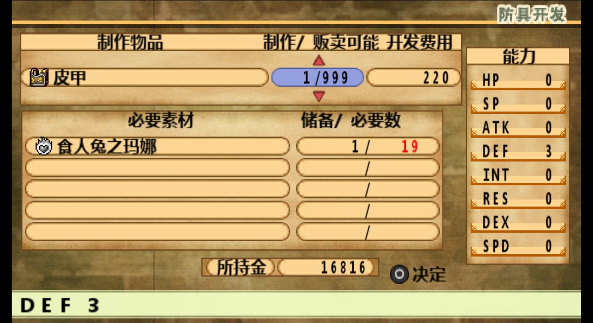 小巷深处的特色小店探秘，雷武最新章节无弹窗更新