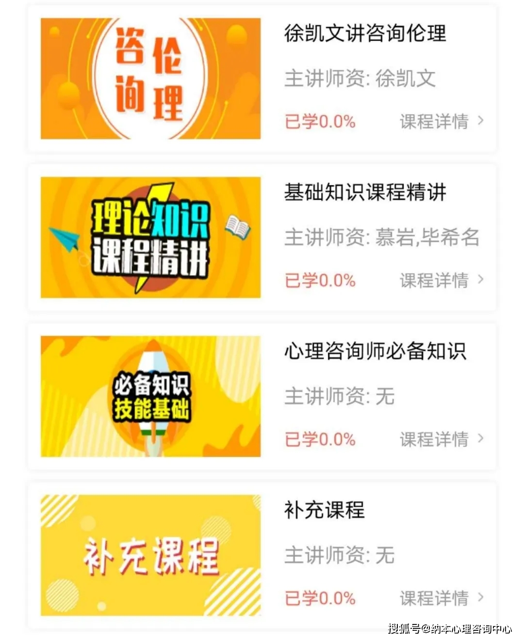 澳门2023管家婆免费开奖大全,实际调研解析_LBK77.857悬浮版