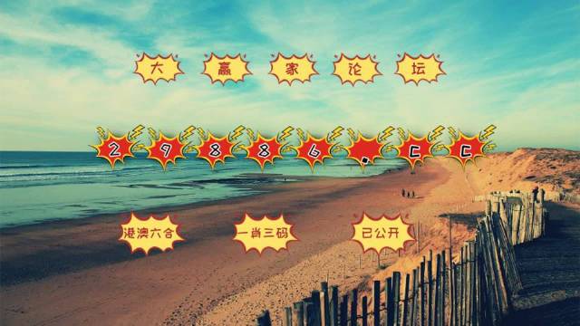 澳门六开奖结果2024查询网站,科技成果解析_SJC77.544影音版