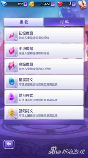 新澳门的天天彩精准资料大全,实地验证研究方案_UYI77.279预言版