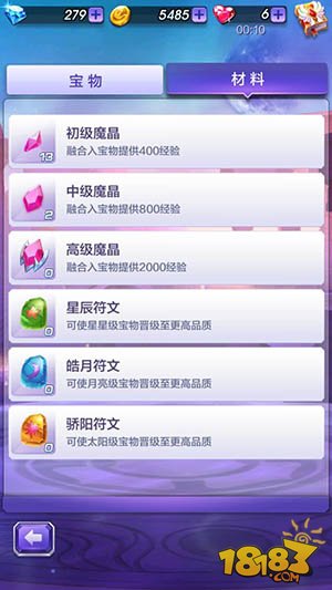 新澳门的天天彩精准资料大全,实地验证研究方案_UYI77.279预言版