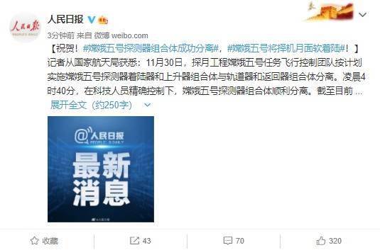 澳门三中三03-24-27十元组合,实地验证实施_BZN77.951先锋科技