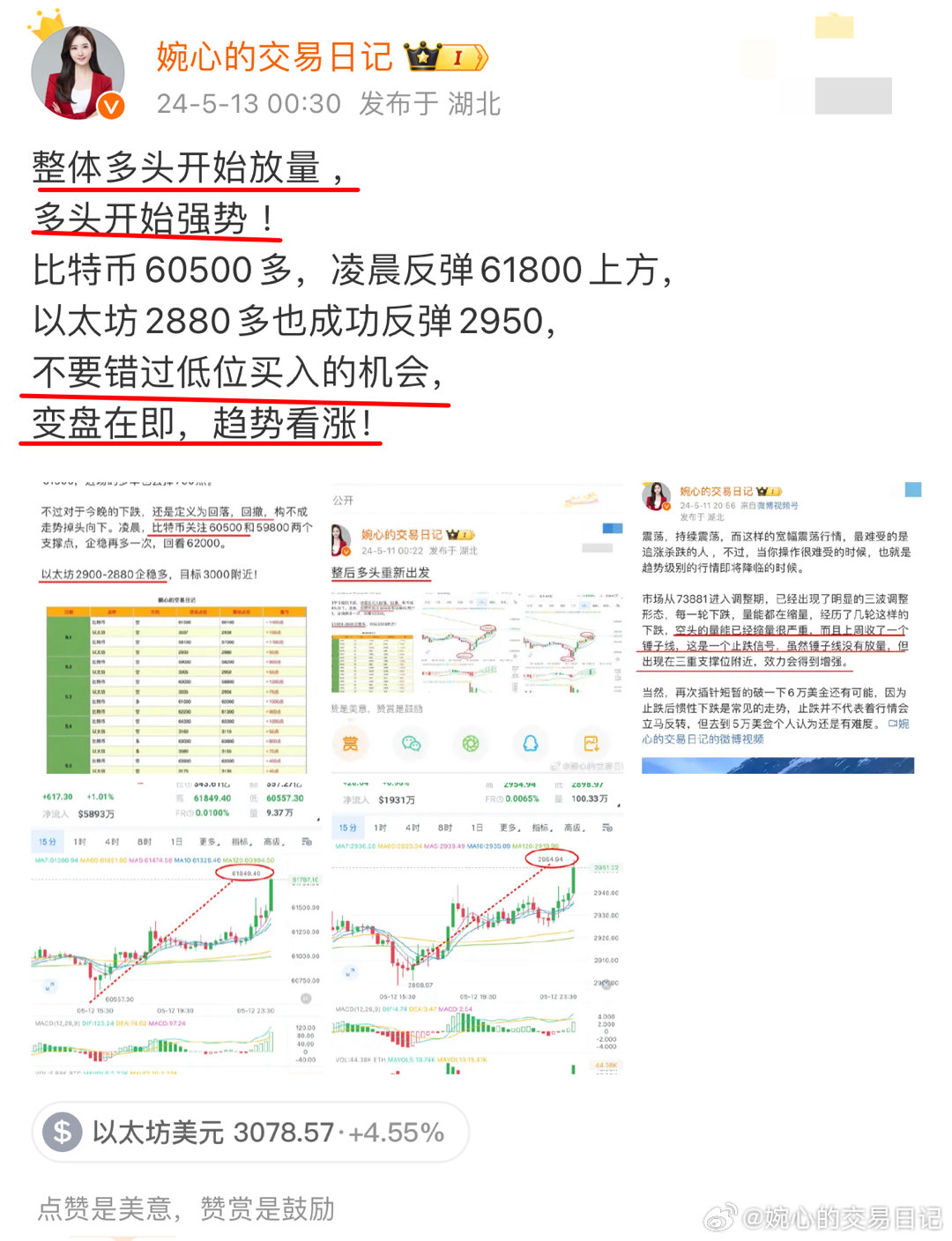 今日一肖一特开什么,平衡执行计划实施_MQW77.570拍照版