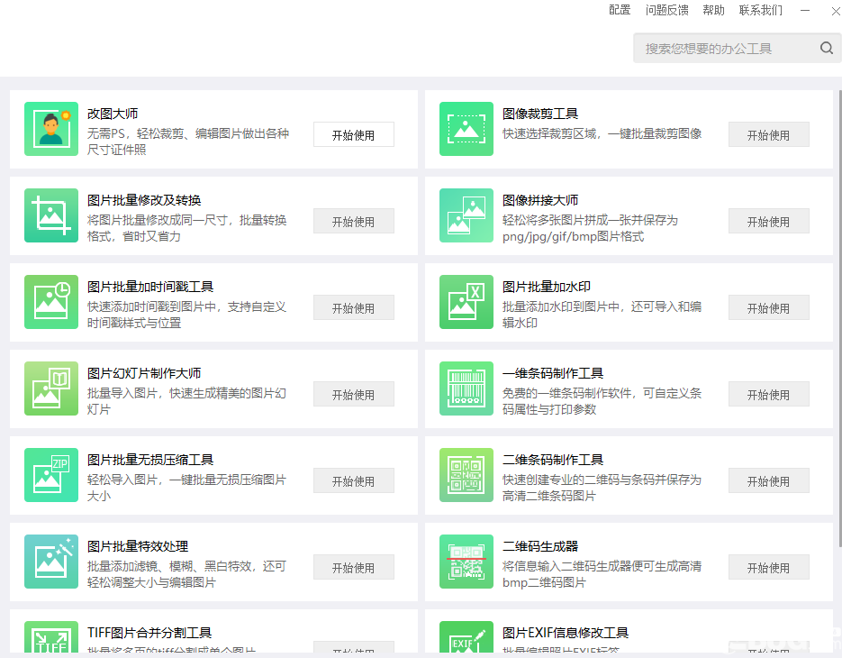 新址二四六天天彩资料246,创新策略设计_YPO77.461寻找版