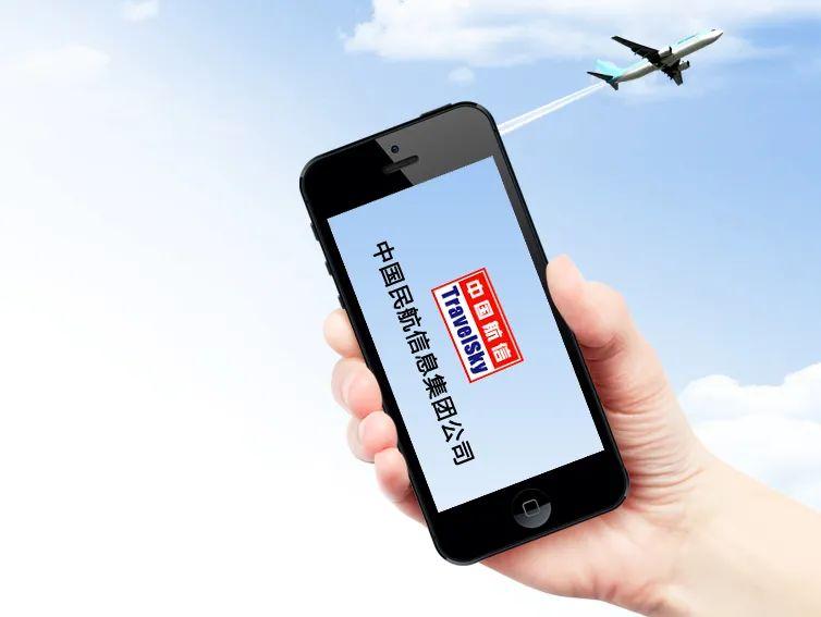 民航资源网最新招聘,科技驱动,共创民航新纪元