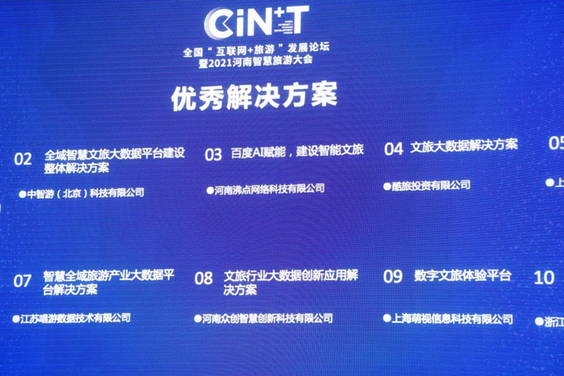 一码一肖一特一中,稳固执行战略分析_XKK77.281网络版