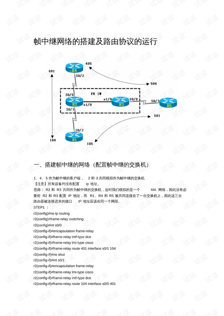 一码一肖一特一中,稳固执行战略分析_XKK77.281网络版
