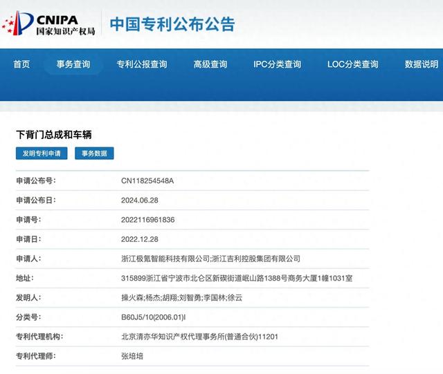 新门内部资料精准大全最新版本更新内容,综合评价_ZEB77.838传递版