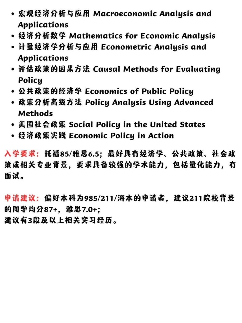 香港最准的资料免费公开,经济学_HSA77.720天然版