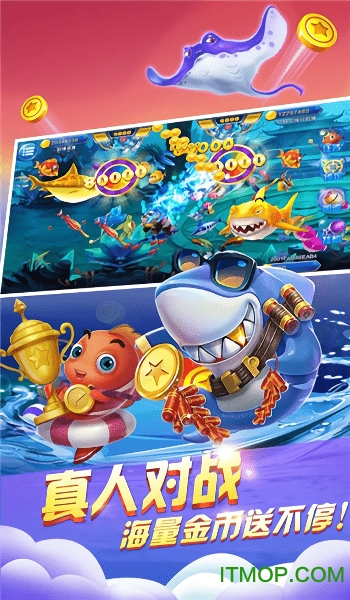 天天捕鱼赢话费最新版,捕鱼新纪元涉嫌违法犯罪问题揭秘!