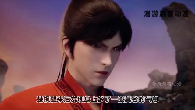 最新章节修罗武神全文免费阅读,自然美景探索之旅