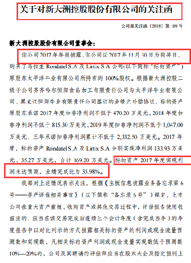 601099太平洋最新消息,601099太平洋最新消息,全面指南与任务完成教程
