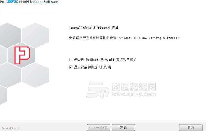 111159香港正版抓码王开奖2019,全面数据分析_VMN55.226SE版