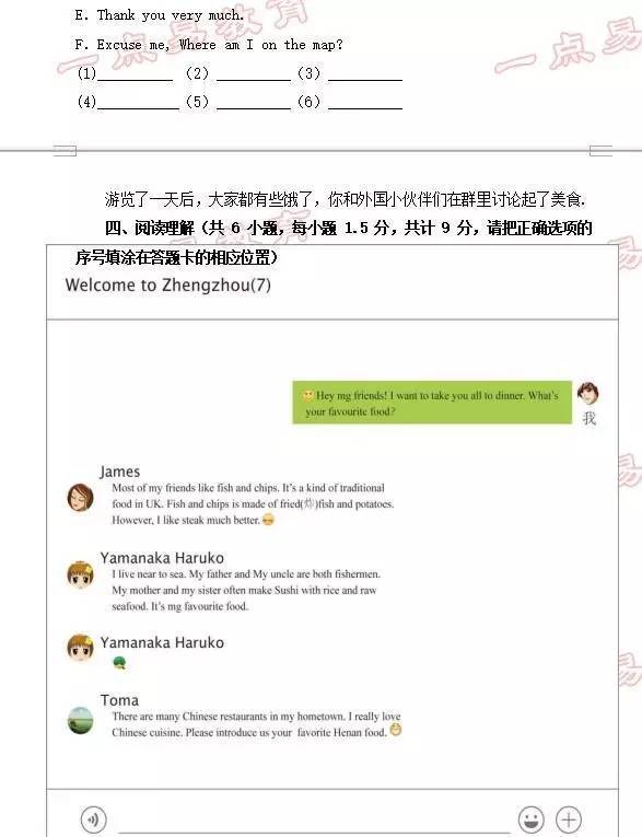 7777788888新版跑狗图解析,模糊评价法_DHT55.978极速版