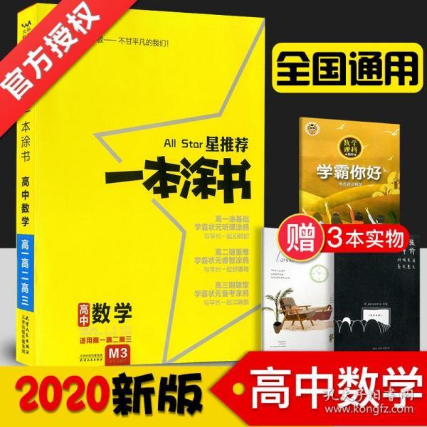 2024新奥正版资料免费大全,最新答案,全免费指南详解_OQG55.386量身定制版