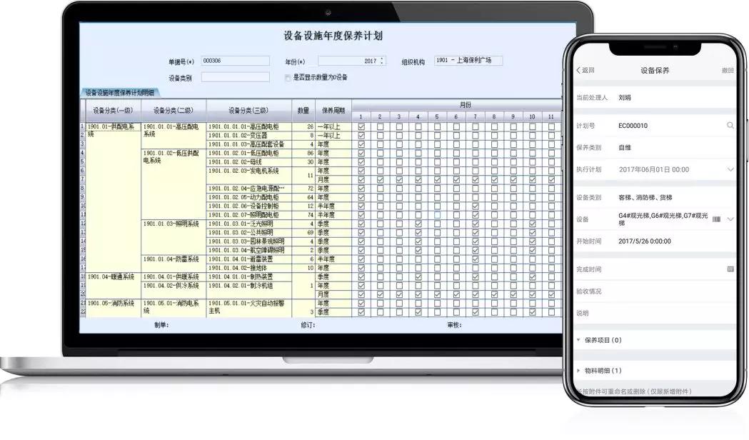 天天开好彩资料大全,数据化决策分析_FDH55.809内置版