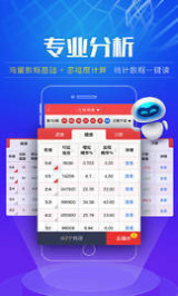 2024澳门天天开好彩大全开奖结果,实时数据分析_NBW55.946极致版