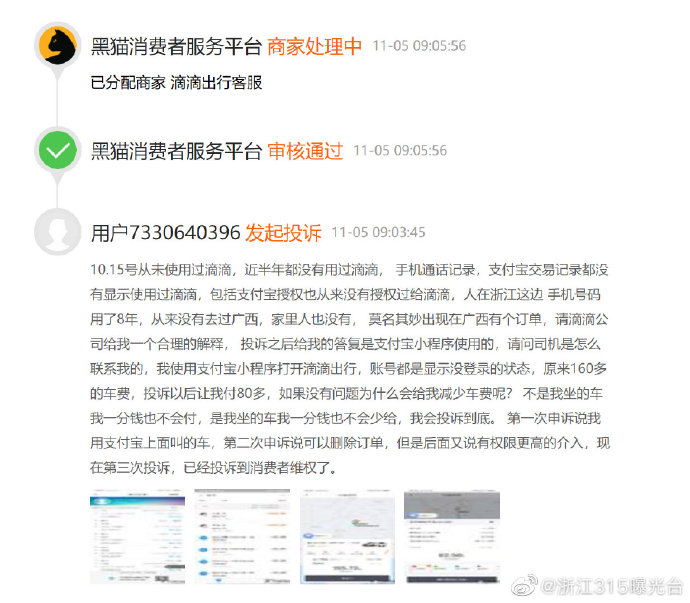 49t7hk贵滨网,动态解读分析_JJZ55.397便签版