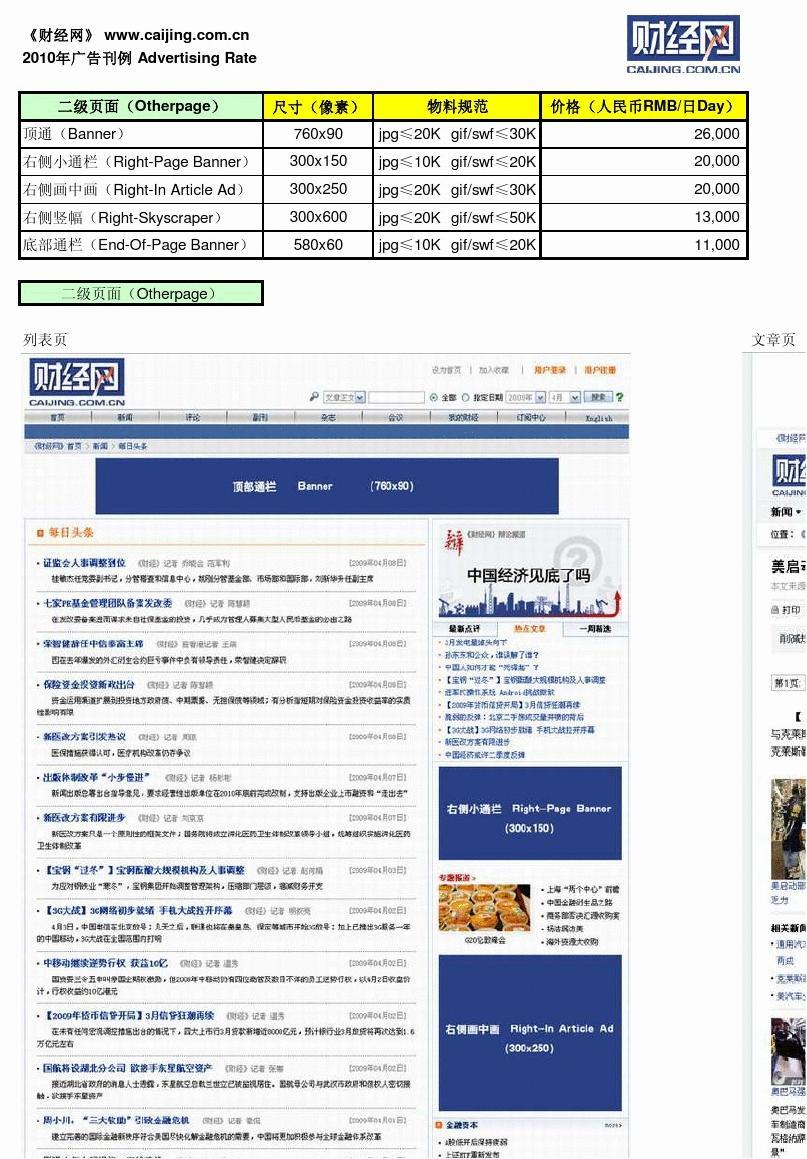 49t7hk贵滨网,动态解读分析_JJZ55.397便签版