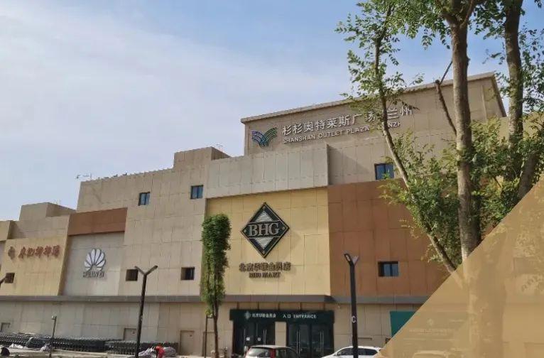 新奥特开奖结果查询,专业调查具体解析_SKP55.490硬核版