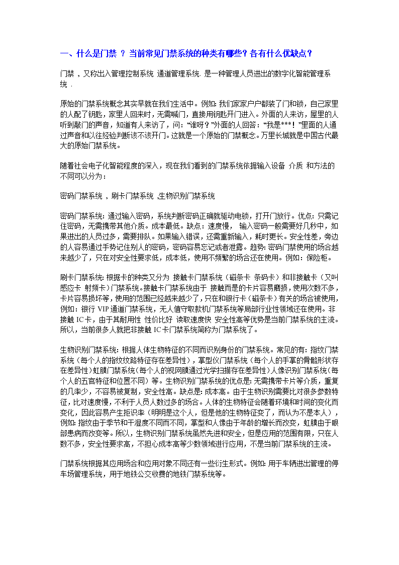 广东八二站奥门兔费资料,现象分析定义_YOH55.292影音版