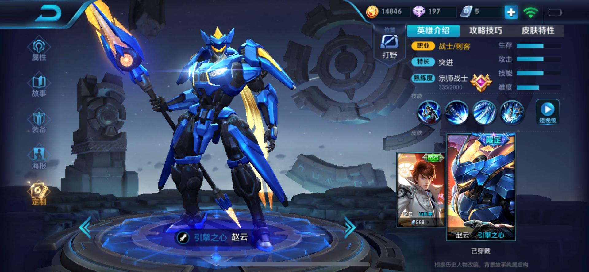 荣耀最新科技时尚融合,科技与时尚的完美碰撞!