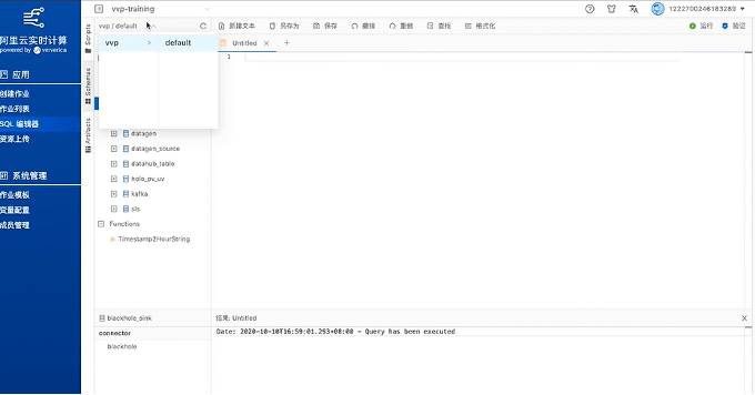 澳门芳草地资料,执行验证计划_DJP55.666荣耀版